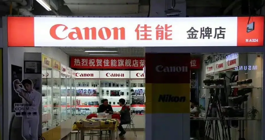 四川省成都市锦江区红星路三段1号