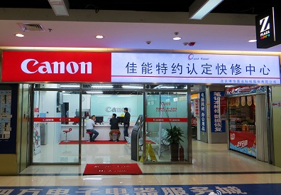 陕西省西安市碑林区雁塔路99号建科大厦